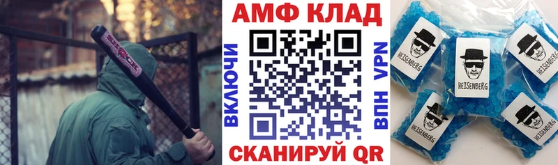 Amphetamine Premium Тулун