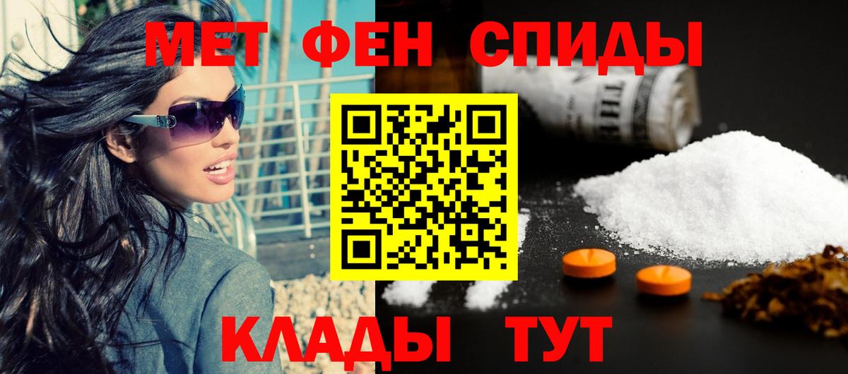 Тулун  Amphetamine  Amphetamine  АМФЕТАМИН 97%  Вход с VPN 