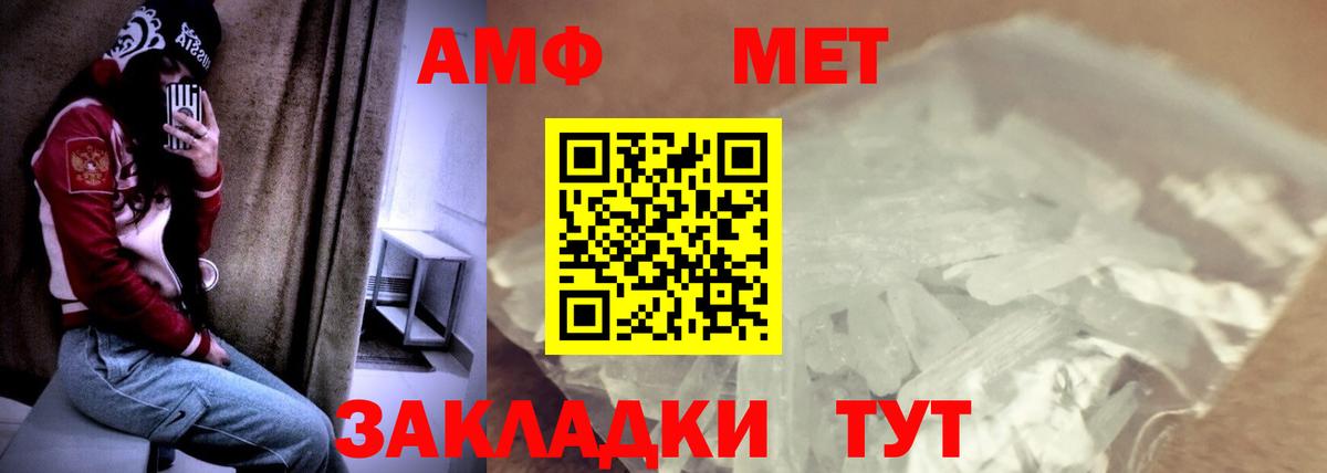 Амфетамин 97% Тулун