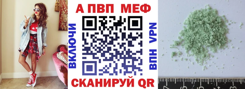 A-PVP крисы CK  Тулун 