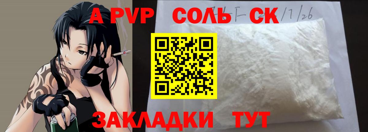 ГАШИШ  Вход с VPN  Бошки Шишки  Тулун  Мефедрон   МДМА 