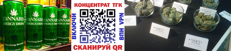 MEGA   Тулун  Печенье с ТГК конопля 