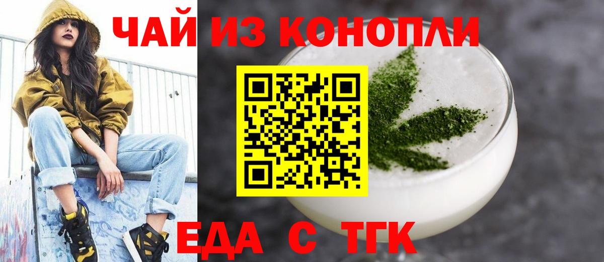 Тулун  Canna-Cookies марихуана  Вход с VPN 