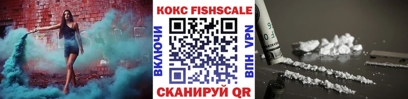 Кокаин VHQ  закладка  Тулун 