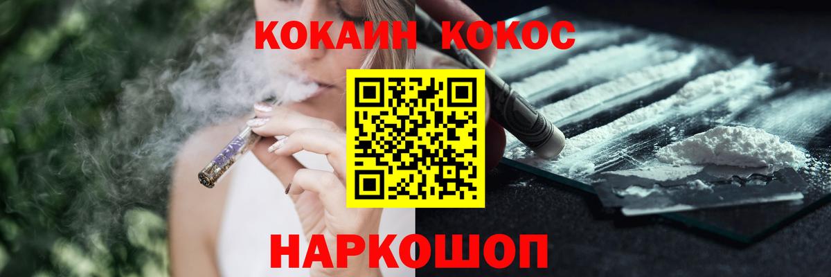хочу наркоту  COCAIN Боливия  Тулун  Вход с VPN  КОКАИН VHQ 