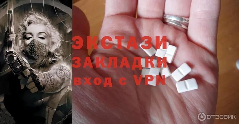 Ecstasy 280мг  купить наркотик  Тулун 