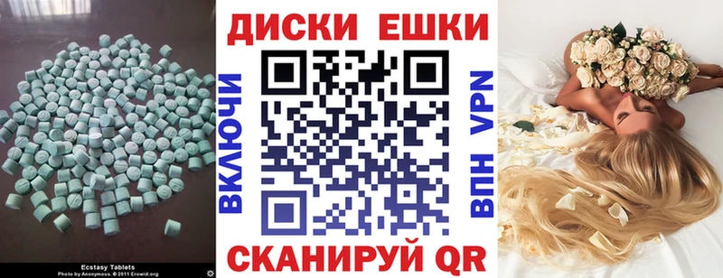 сколько стоит Тулун Ecstasy XTC