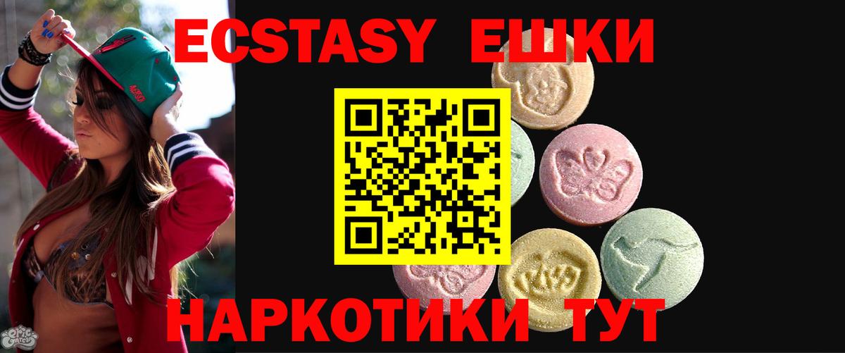 КОКАИН  Гарик  Вход с VPN  СОЛЬ CK  Ешки  Тулун  Плюхи  Мяу-Мяу 