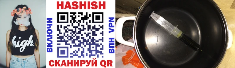 ГАШ гарик  купить   Тулун 