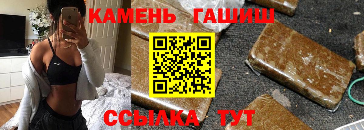 ГАШ Ice-O-Lator Тулун