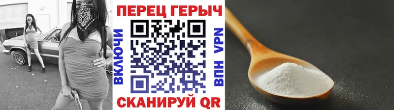 ГЕРОИН VHQ  Тулун 
