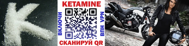 купить наркотики цена  Тулун  Кетамин VHQ 