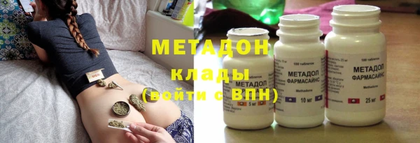 мдпв Осинники
