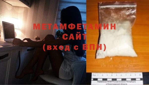 таблы Осташков