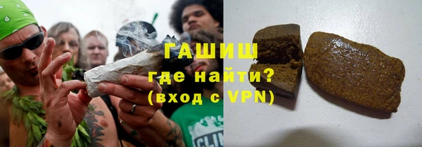ALPHA PVP Пересвет
