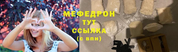 таблы Осташков