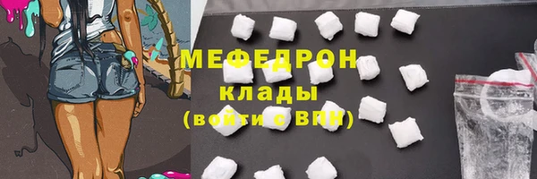 марихуана Переславль-Залесский