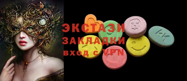 мдпв Осинники