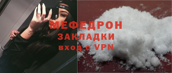таблы Осташков