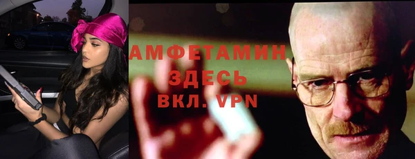 таблы Осташков