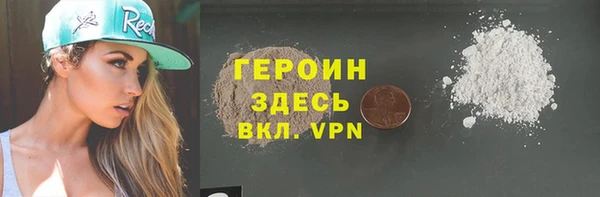 мдпв Осинники