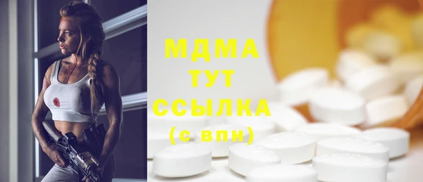 метамфетамин Нязепетровск