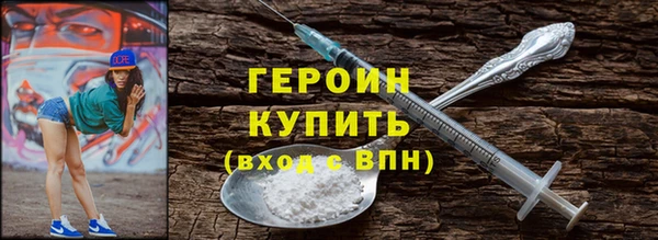 мдпв Осинники