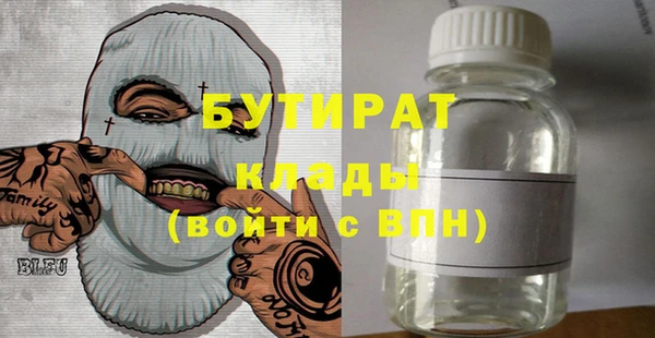 таблы Осташков