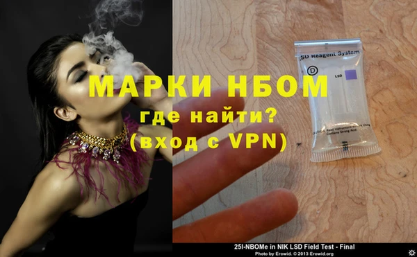 наркотики Пестово