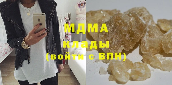 мдпв Осинники