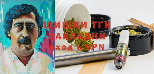 таблы Осташков