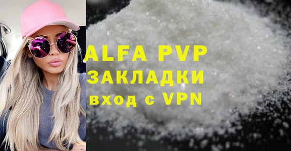 таблы Осташков