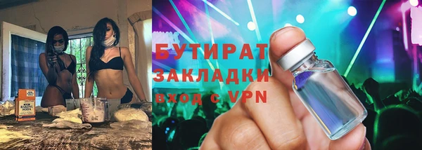 таблы Осташков