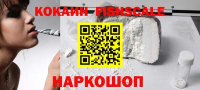 ГАЛЛЮЦИНОГЕННЫЕ ГРИБЫ Донецк