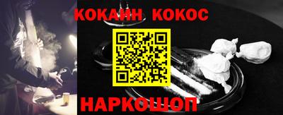 ГАЛЛЮЦИНОГЕННЫЕ ГРИБЫ Донецк
