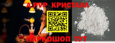 apvp Донской