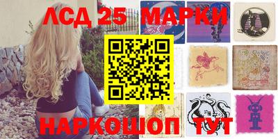 ГАЛЛЮЦИНОГЕННЫЕ ГРИБЫ Донецк