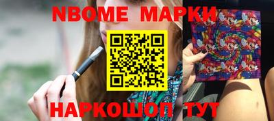 ГАЛЛЮЦИНОГЕННЫЕ ГРИБЫ Донецк