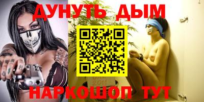 ГАЛЛЮЦИНОГЕННЫЕ ГРИБЫ Донецк