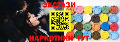 ГАЛЛЮЦИНОГЕННЫЕ ГРИБЫ Донецк