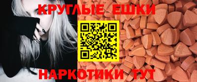 ГАЛЛЮЦИНОГЕННЫЕ ГРИБЫ Донецк