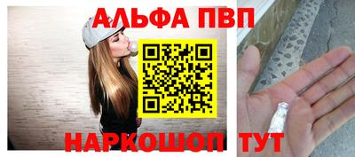 apvp Донской