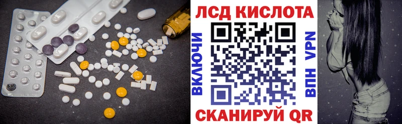ЛСД экстази ecstasy  Тулун 