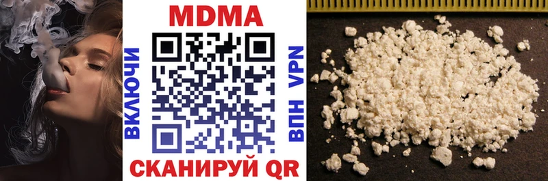 закладки  Тулун  MDMA молли 