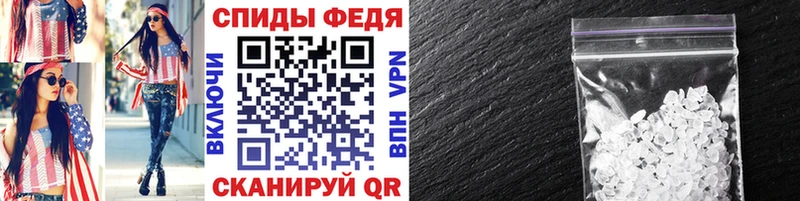 Первитин Декстрометамфетамин 99.9% где найти Тулун