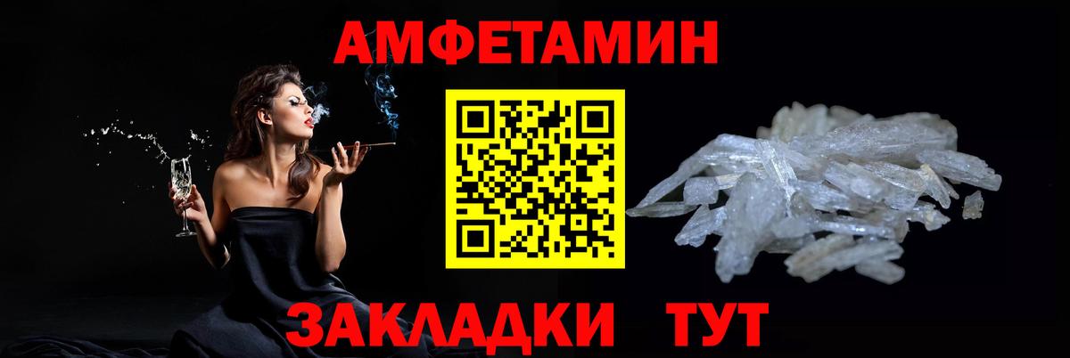 Метамфетамин Декстрометамфетамин 99.9%  Вход с VPN  Метамфетамин Декстрометамфетамин 99.9%  Тулун 