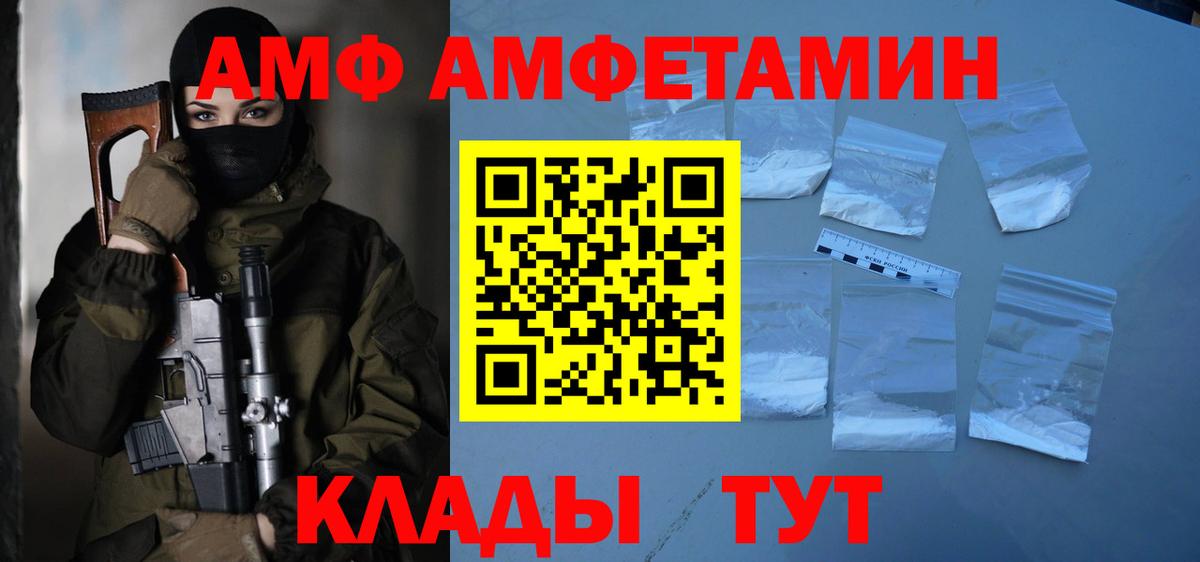 Первитин кристалл Тулун