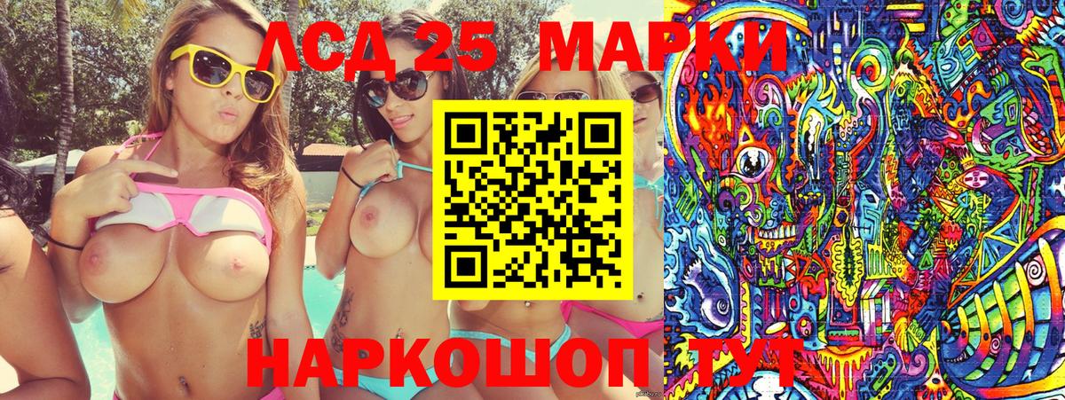 Марки NBOMe 1,8мг  Вход с VPN  Тулун  Марки NBOMe 1,8мг 
