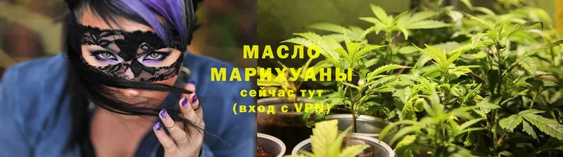 ТГК Wax  Тулун 