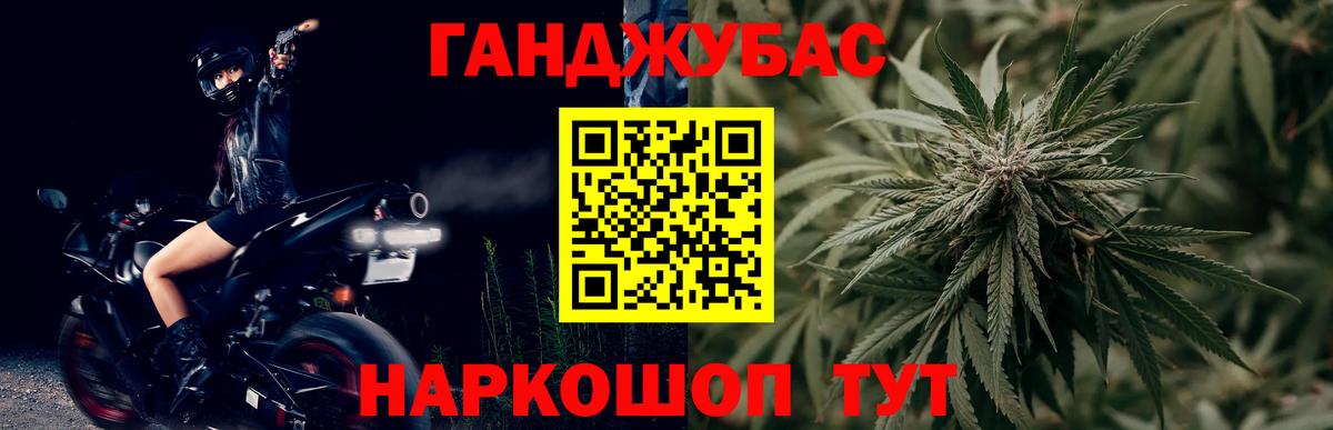 Каннабис White Widow Тулун
